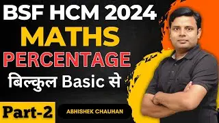 Part-2 | BSF Head Constable Ministerial Classes 2024 | BSF HCM 2024 Preparation 2024 | BSF HCM 2024