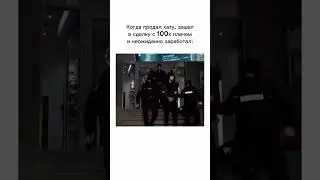 Случай 1 на МИЛЛИОН