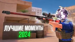 ЛУЧШИЕ МОМЕНТЫ 2024❤️