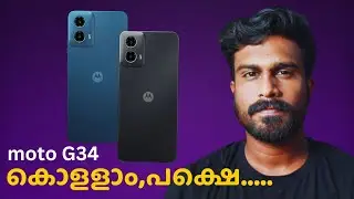 Moto G34 Malayalam Review | My Opinion