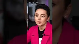 Жизнь после развода с абьюзером.  Анна Богинская