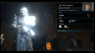 1.02.2018. Shadow of War. Захват крепости DenX3m. Сетевые войны.