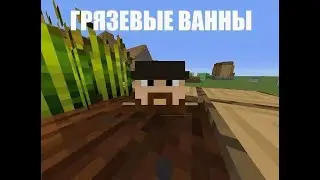 Готовимся к дракону на СЛП - серия 8