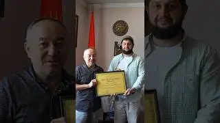 САМАРБЕК ВСЕГДА ГОТОВ ПОМОЧЬ