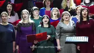 Радуйся, світ| Церква 