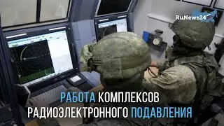 Минобороны РФ опубликовало кадры работы новейшего комплекса радиоэлектронной борьбы / RuNews24
