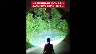 Фонарь2. МАГАЗИН В ОПИСАНИИ