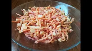 Бесподобный салат с корейской морковью и сухариками