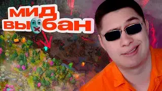 СТРИМ ДОТА 2 / DOTA 2 STREAM / УЧУ ПОДНИМАТЬ РЕЙТИНГ