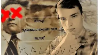 САМЫЕ ТАИНСТВЕННЫЕ И ЗАГАДОЧНЫЕ ЛЮДИ В ИСТОРИИ!