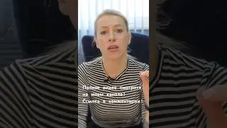 Манипуляции продавца недвижимости! #недвижимость