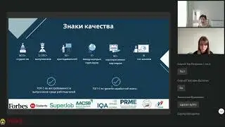 Академический день открытых дверей 24.04.2022