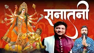 Swargiy Sardool Sikandar Sab Ki Baat Me #jaimatadi #happynavratri  #maa #navratri #mastershifuji