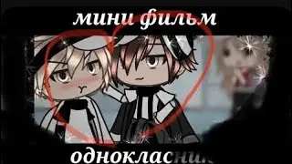серіал// однокласники// mother i’m guy//