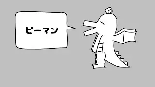 【二次創作】嫌な惣菜発表ドラゴン / 波音リツ (短調アレンジ)