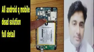 Qmobile E2 dead solutions in hindi
