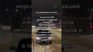#shorts #lada #vaz #2110