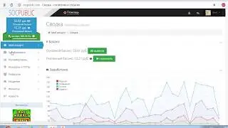 Как выполнять задания на буксе Socpublic, как добавить в избранное задание