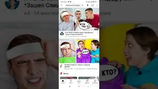 Канал лунамостик и морковь про повтаряет у А4
