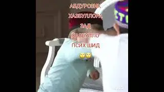 Абдурозиз ва хазбулла