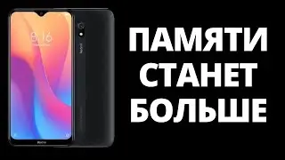Что такое оперативная память телефона - Как увеличить оперативную память на телефоне