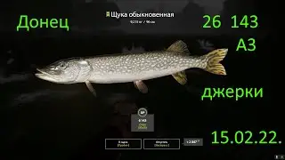 рр4! Северский Донец. Щука на джерки)))