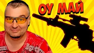 ЛУЧШЕЕ ОРУЖИЕ ИНЖЕНЕРА Warface  против брони ГРАФИТ ☛ Варфейс