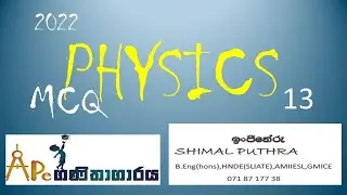 2022 PHYSICS Past Paper Discussion MCQ wiwarana 13