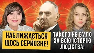 АЙА та Едгар Кейсі: Наближається щось серйозне! Такого ще не було за всю історію людства!