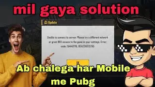 PUBG game, not working || pubg best sarver vpn | bgmi PUBG, nhi Chal raha