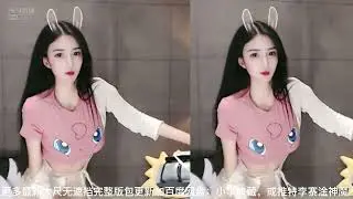 虎牙  MH佳佳  佳佳  柠檬糖   大尺定制性感舞蹈等更多最新定制