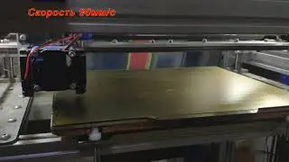 Тест на резонанс на швидкості 80-300 мм/с