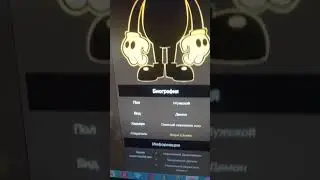 Свединья о бэнди (газета)!!!