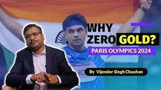 India at Paris Olympics 2024 | Where does India lack in sports? 