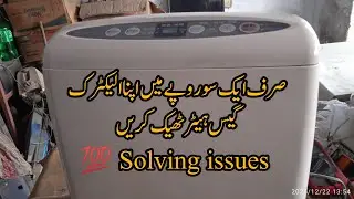 Electric gas heater informative video 