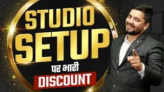 अब होगा आपका Studio Setup का सपना पूरा। Studio Setup अब आपके Budget में | @StudiobyEdusquadz