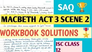 MACBETH | ACT 3 SCENE 2 | WORKBOOK SOLUTIONS 🏆 SAQ | 100 -150 WORDS | ISC CLASS 12| SHAKESPEARE