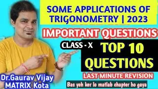 SOME APPLICATIONS OF TRIGONOMETRY | TOP 10 QUESTIONS #someapplicationsoftrigonometryclass10