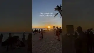 Это ваша жизнь и ваши Гавайи!У вас ВСЁ ПОЛУЧИТСЯ!⠀ #мотивационноевидео #мужчина_и_женщина #семья