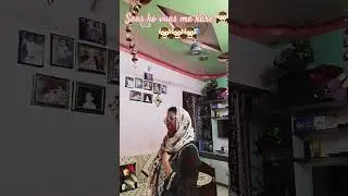 Saas ko vaas me le fajida baji ll😁😁😁😁😁😁😁 #fun #comedy #fajitabaji