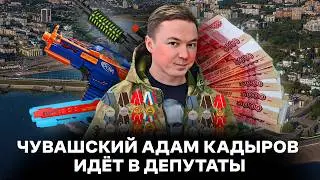 Фейковый ветеран рвётся к власти