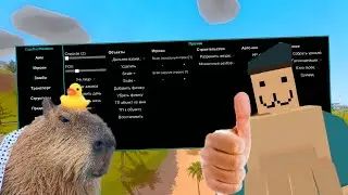 Обзор на ТОПОВЫЙ чит Unturned - CapyMod Premium