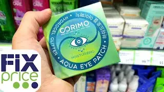 🍁ФИКС ПРАЙС🛍ОБЗОР ПОЛОЧЕК🍃НОВИНКИ