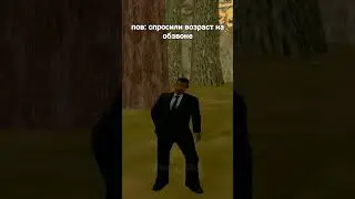 как-то на обзвоне 