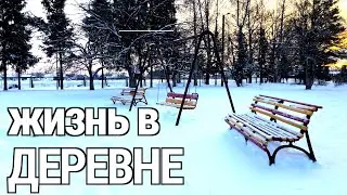 Жизнь в деревне. Будни многодетной семьи