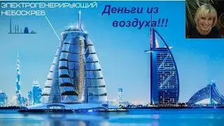 Деньги из воздуха! Покупаю акции Energy 2020!
