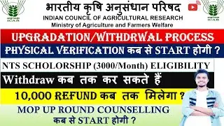 ICAR Withdrawal process 💯/ Upgradation/ 10k Refund Rule🔥 / NTS Scholarship Eligibility criteria 🥳l
