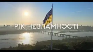 Я залишаюсь в Україні.