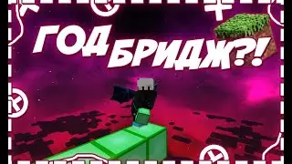 Строюсь как профессионал ( Minecraft ) BUTTER MONTAGE