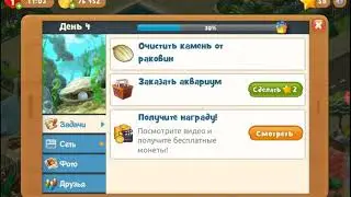 Gardenscapes - New Acres - Очистить камень от раковин